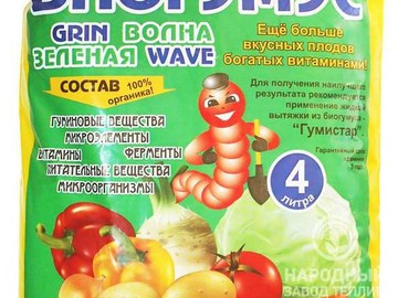 Биогумус